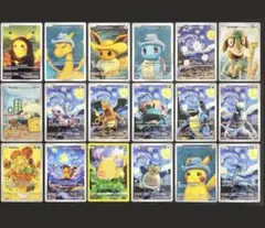 ポケモンカード星月夜アート 18枚 （1箱 未開封） - メルカリ