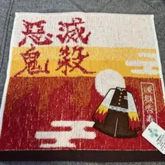 鬼滅の刃 煉獄杏寿郎 タオルハンカチ