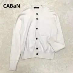 アン様 2024 CABaN コットンカシミヤポケットクルーネックカーディガン