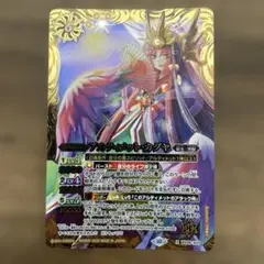 2025年最新】バトスピ アルティメットカグヤの人気アイテム - メルカリ