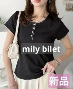 mily bilet パターンメッシュ 素材配色スカラップヘンリーネックTシャツのサムネイル