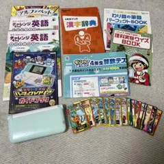 進研ゼミ小学講座　チャレンジ4年生