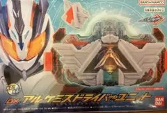【未開封品】　DXアルケミスドライバーユニット　仮面ライダー ガッチャード