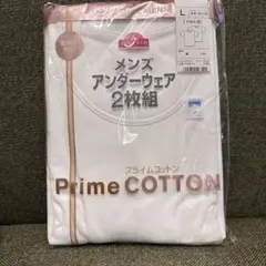 TOPVALU メンズアンダーウェア Lサイズ 2枚組　プライムコットンインナー