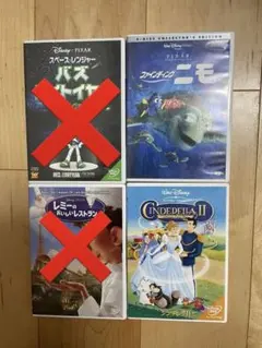 2025年最新】DVD ディズニー ニモの人気アイテム - メルカリ