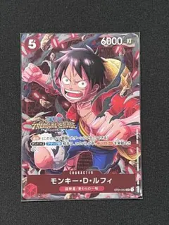 2026年最新】モンキー·D·ルフィST01の人気アイテム - メルカリ