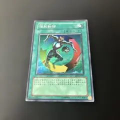 2026年最新】ビギナーズ 遊戯王の人気アイテム - メルカリ