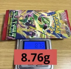 【8.76g】No.402ポケモンカードゲーム ストームエメラルダ 未開封パック