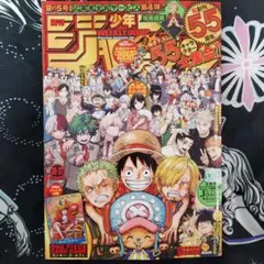 週刊少年ジャンプ 55周年特別号 2023年36・37号 - メルカリ