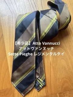 2026年最新】AttO vannucci セッテピエゲの人気アイテム - メルカリ
