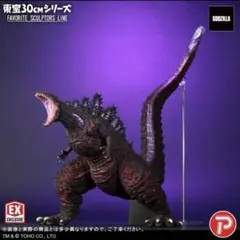 少年リック限定版FAVORITE SCULPTORS LINE ゴジラ2016 - メルカリ