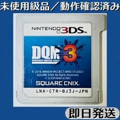 2026年最新】ドラクエモンスターズ dsの人気アイテム - メルカリ