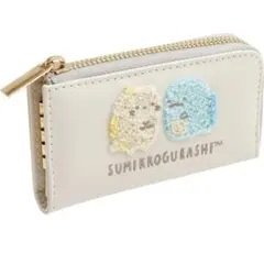 お値下げ 新品 すみっコぐらし スマートキーケース CK69402