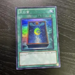 Item thumbnail for item 848ef123-8510-4e80-9c50-4df1a108613f