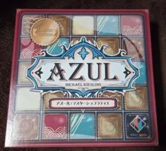 【日本語版】AZUL アズール マスターショコラティエ
