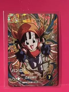 ドラゴンボール ダイバーズ sdv10-024 パン - メルカリ