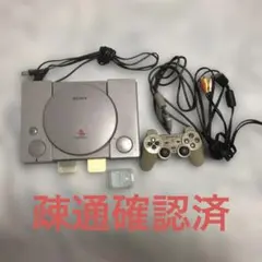 SCPH-7000◆SONY PlayStation 本体◆PS1 初代