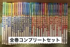 世界名作アニメ絵本 20冊 日本昔ばなしアニメ絵本 15冊 計35冊セット 全巻