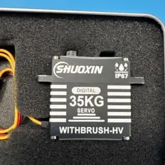 SHUOXIN 30KG デジタルサーボ 3個 防水 IP67 SHUOXIN 30KG デジタルサーボ 防水 IP67 - メルカリ