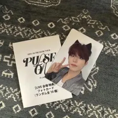 PULSE ON フォトカード ランダム全10種