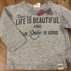 ブリーズロンT 80