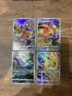 イーブイ、ブースター、シャワーズ、サンダース CHRセット売り