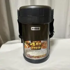 象印 ステンレスランチジャー SL-GH18-BA 保温　弁当　暖かい　どでか弁
