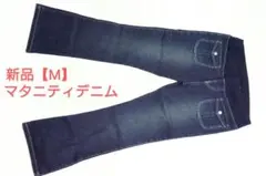 マタニティデニムパンツ Mサイズ ジーンズ 妊娠中 妊婦 新品 レディース