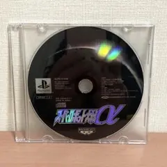 Item thumbnail for item c36f1f3d-83ae-4057-b467-1355986e98a1