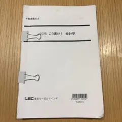 2025年最新】こう書け 鑑定士の人気アイテム - メルカリ