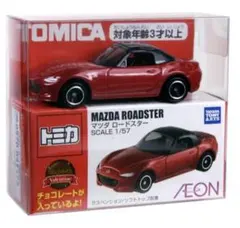 廃盤トミカ No.115 マツダ ロードスター - メルカリ
