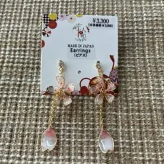 Item thumbnail for item 912390ee-b441-4c9b-b5d7-c402fd0787ae