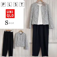 PLSTジャケット、UNIQLO新品パンツ　ツイード フォーマルパンツスーツS