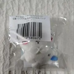 ちいかわ ハチワレだらけくじ E賞 てくてく全身ぬいぐるみバッジ　フー