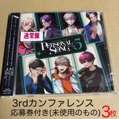 ブレイクマイケース cd