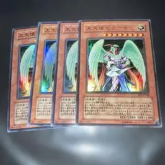 遊戯王　大天使ゼラート　レリーフ　1枚 Amazon.co.jp: 遊戯王 308-034-UR 《大天使ゼラート》 Ultra : ホビー