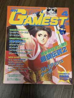 2025年最新】GAMESTの人気アイテム - メルカリ