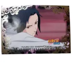 疾風絵巻集 ナルト うちはサスケ NARUTO疾風伝 エッチングカード 