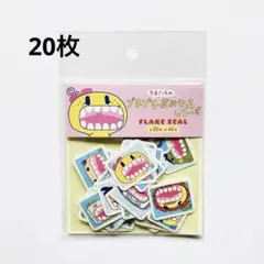 最終値下げ　たまごっち　プチプチおみせっち　20枚　フレークシール