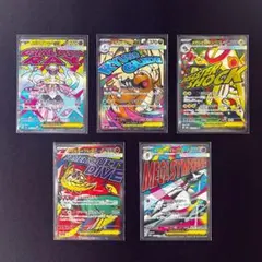 メガカイリューex MA 他5枚まとめ売り　MEGAドリームex