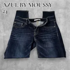 AZUL BY MOUSSY アズール スキニーデニム ジーンズ 24インチ