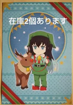 鬼滅の刃  クリスマス 2022 ポストカード  ポスカ 無一郎