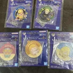 ワンピース　一番くじ　アクリルキーホルダーセット 5点