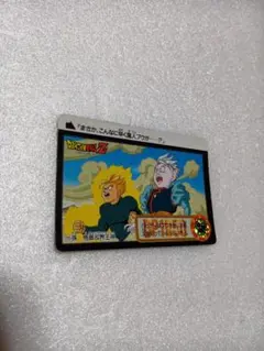 ドラゴンボールZ トレーディングカード 1994年製