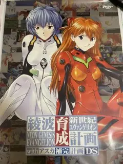 Item thumbnail for item 1447bbbd-6c8e-4796-b18b-7a33b725e250