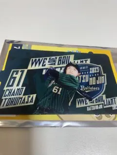 オリックスバファローズ　夏の陣　フォンタブ　茶野篤政