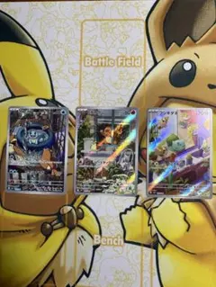 Item thumbnail for item 29aece60-11d4-4774-add3-8db126d30688