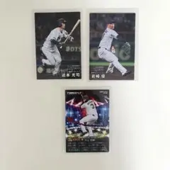 【まとめ売り】 阪神タイガース プロ野球チップス2026 プロ野球カード 3枚