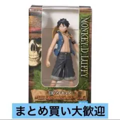 ONE PIECE ミニチュアコレクション　ルフィB