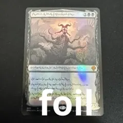 mtg 黙示録、シェオルドレッド　φ語　セトブ産　foil ② ミントモール / MINT GAMES MTG(東日本橋) / 【DMU】【φ